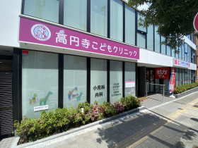 医療法人依仁会 ＭＭＳみんなの内科の外観