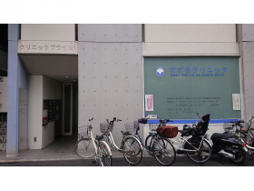 医療法人依仁会 ＭＭＳみんなの内科の外観
