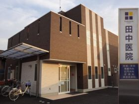 医療法人依仁会 ＭＭＳみんなの内科の外観