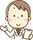 専門医がいる